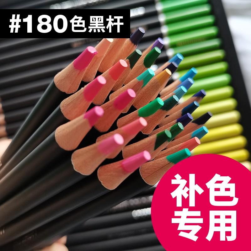 本范儿补色黑杆款油性彩铅