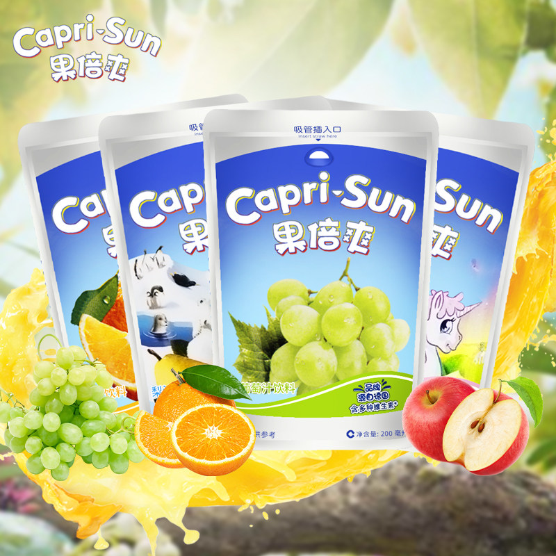 capri-sun/果倍爽原装进口200ml整箱儿童果汁饮料多口味好喝不腻