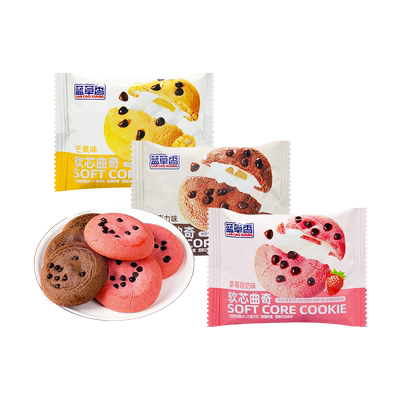 蓝草香软芯曲奇散称500g草莓酸奶味巧克力味芒果味软曲奇饼干零食