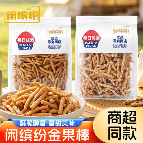 闲缤纷老式京果条木果子金骨条金果条江米条金果棒国潮味道小零食