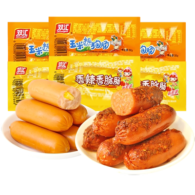 双汇玉米热狗肠香辣香脆肠