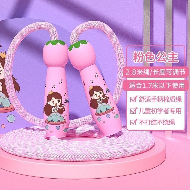 【老师推荐】儿童跳绳初学可调节宝宝幼儿园小学生小孩运动健身绳