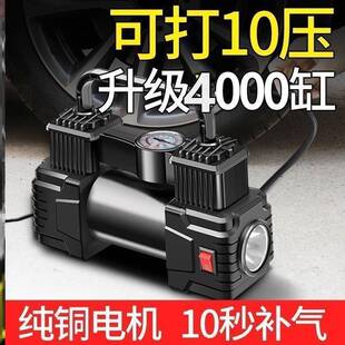 德国进口车载充气泵小轿车便携式 汽车电动轮胎多功能12v加气泵车