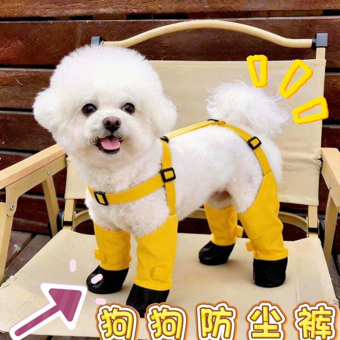 宠物狗狗外出防尘裤外出狗鞋子防脏狗鞋四季通用防水防滑护腿腿套