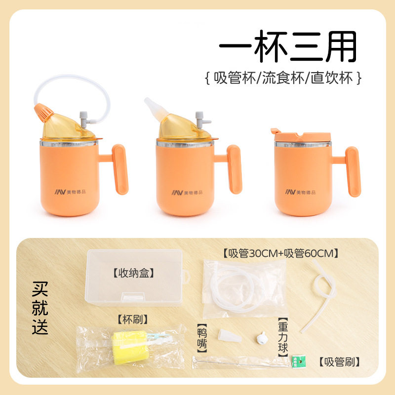 老人残疾人手抖左右手辅助筷子防洒辅食餐具叉勺吸盘碗吸管护理杯