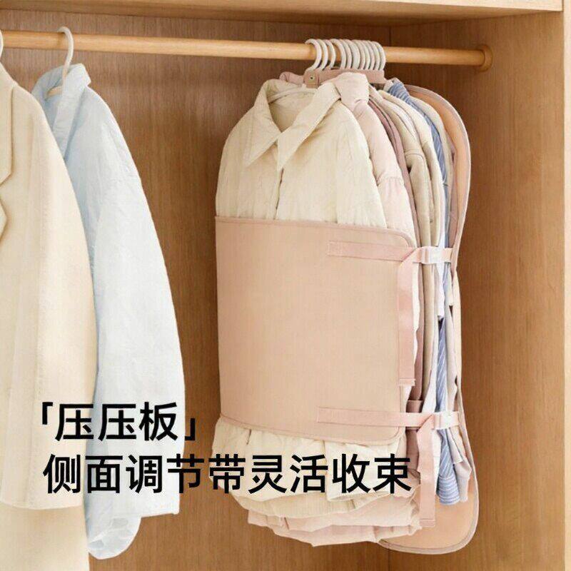 压缩收纳板衣柜压缩收纳袋衣服防尘罩可折叠羽绒收纳衣柜收纳神器