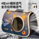 猫书包外出便携包手提宠物包太空舱猫袋斜挎背包猫笼子小猫狗用品