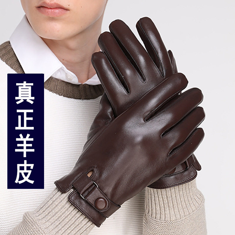 真皮手套男士秋冬加绒加厚保暖开车骑行触屏时尚商务薄款羊皮手套