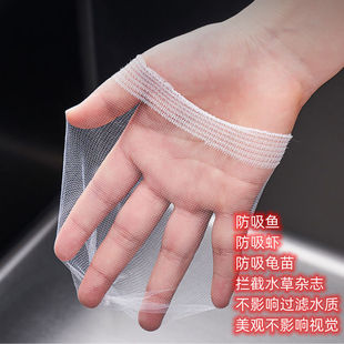 水泵防吸鱼罩隔离挡板通用圆形水泵进水口防吸网升级加密拦截过滤