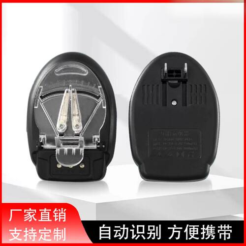 黑三七彩灯LED显示通用型多功能旅行座充老式手机电池万能充电器