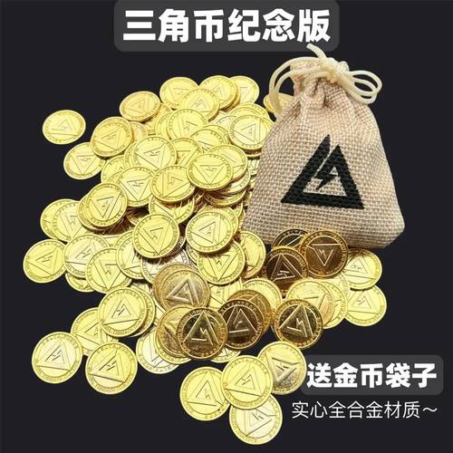 三角洲行动周边三角币金属纪念玩合金玩具币金币金属模型cos道具