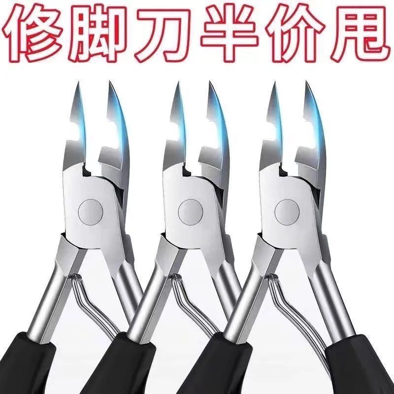 德国甲沟专用指甲刀单个套装斜口嵌厚脚趾甲剪修脚神器尖鹰嘴钳炎