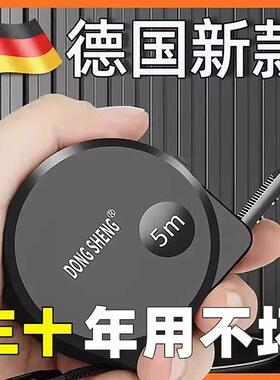 正品东升德国精工卷尺黑金磨砂钢卷尺5米10米7.5米加厚加硬盒尺子