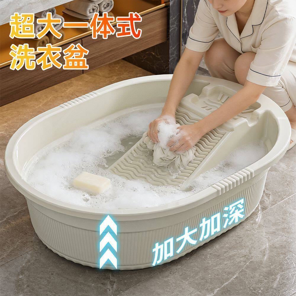 洗衣盆家用大号带搓衣板一体式塑料脸盆多功能洗衣桶加厚搓衣大盆