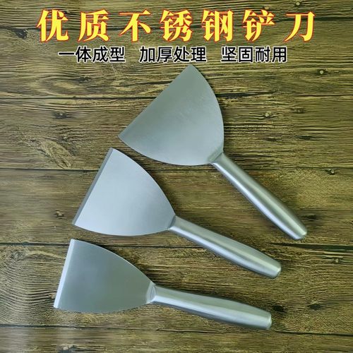 加厚不锈钢一体油灰刀刮刀精品清洁铲刀腻子刀装修泥抹子油烟铲
