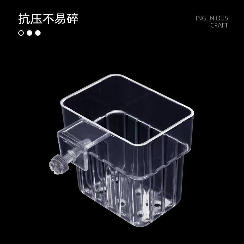 水培植物篮鱼缸家用水草种植杯壁挂式挺水植物定植篮鱼缸造景装饰