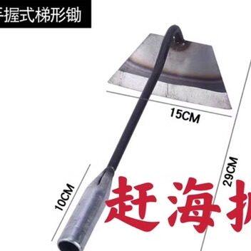 赶海工具套装神器挖蛏子锄头盐瓶子铲子耙子沙滩包邮