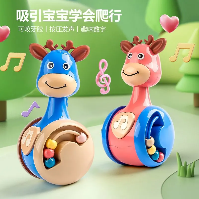 滑行不倒翁小鹿玩具宝宝安抚婴儿卡通早教益智儿童玩具婴儿玩具