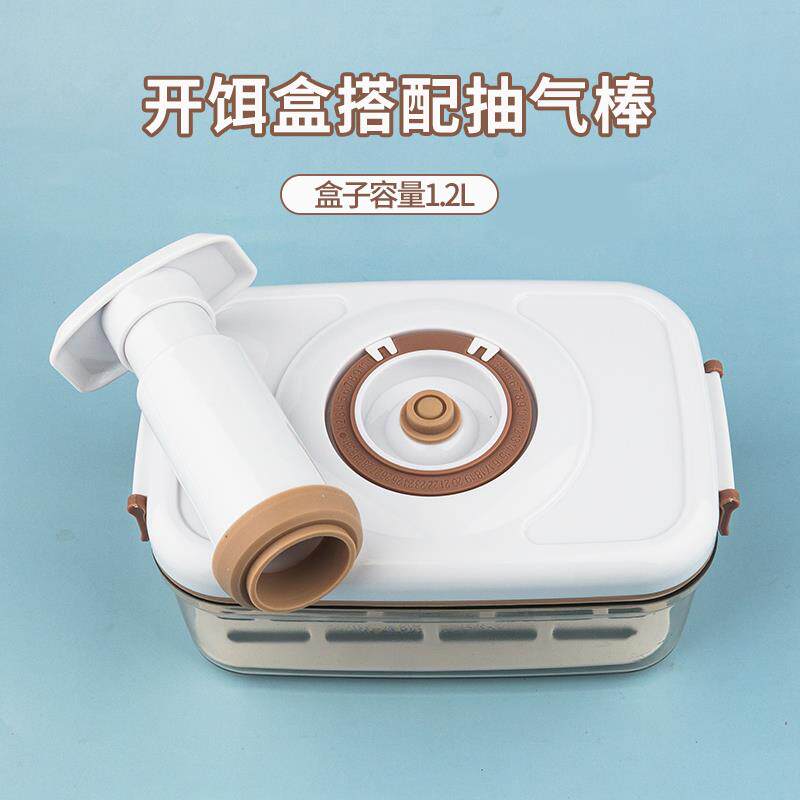 泡泡球开饵神器钓王同款黑坑回锅迅速开出好状态泡泡球排气真空盒