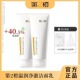 第2橙温润净澈洗面奶抗氧洁面乳保湿 温和深层清洁控油三合一正品