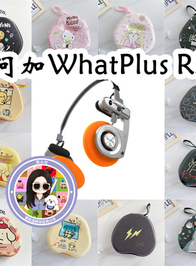 适用于问加WhatPlus R2头戴式耳机包卡通EVA保护盒收纳包