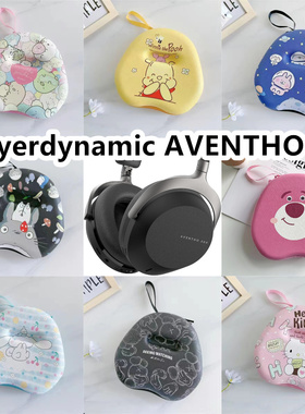 适用Beyerdynamic拜雅 AVENTHO 300头戴式耳机包卡通EVA收纳包
