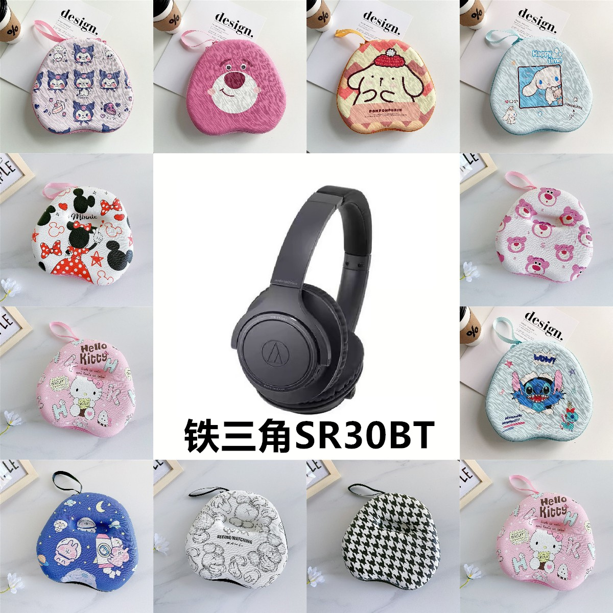 适用Audio-technica铁三角SR30BT头戴式耳机包收纳包EVA保护卡通