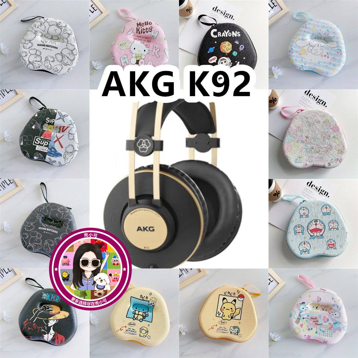 适用于AKG K92头戴式耳机包卡通EVA保护盒充电头收纳包