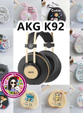 适用于AKG K92头戴式耳机包卡通EVA保护盒充电头收纳包