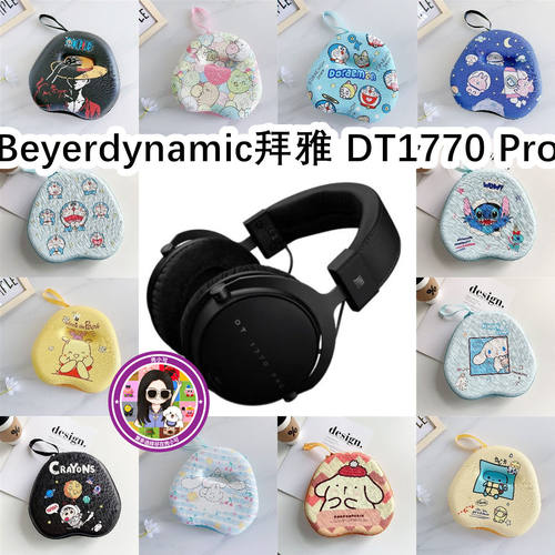 适用于Beyerdynamic拜雅 DT1770 Pro头戴式耳机包卡通EVA收纳包