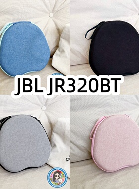 适用于JBL JR320BT头戴式耳机包纯色收纳包保护盒EVA充电头