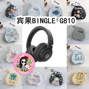 适用于宾果BINGLE G810头戴式耳机包卡通EVA保护盒充电头收纳包