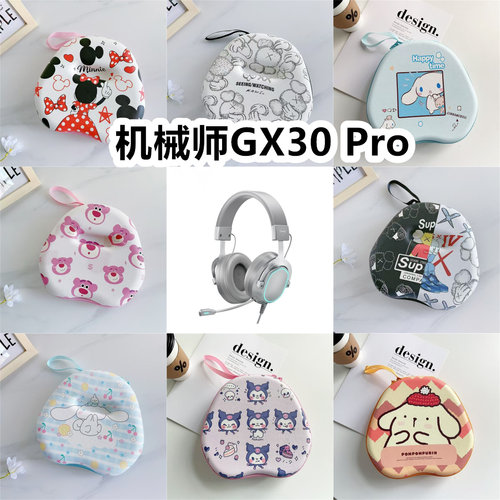 适用于机械师GX30 Pro头戴式耳机包卡通EVA保护盒充电头收纳包