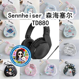 适用于Sennheiser森海塞尔TD880头戴式卡通耳机包EVA保护盒收纳包