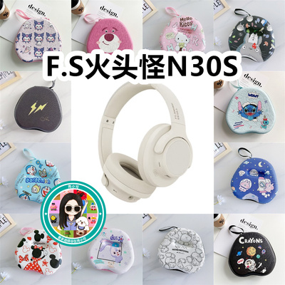适用于F.S火头怪N30S头戴式耳机包卡通EVA充电宝收纳包保护盒