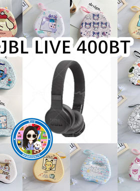 适用JBL LIVE 400BT头戴式耳机包卡通EVA保护盒电源线收纳包