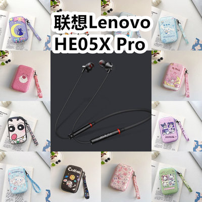 适用于联想Lenovo HE05X Pro有线运动耳机包卡通EVA保护盒