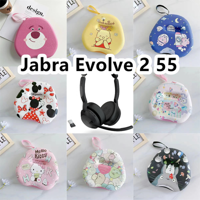 适用于捷波朗Jabra Evolve 2 55头戴式耳机包卡通EVA保护盒收纳包