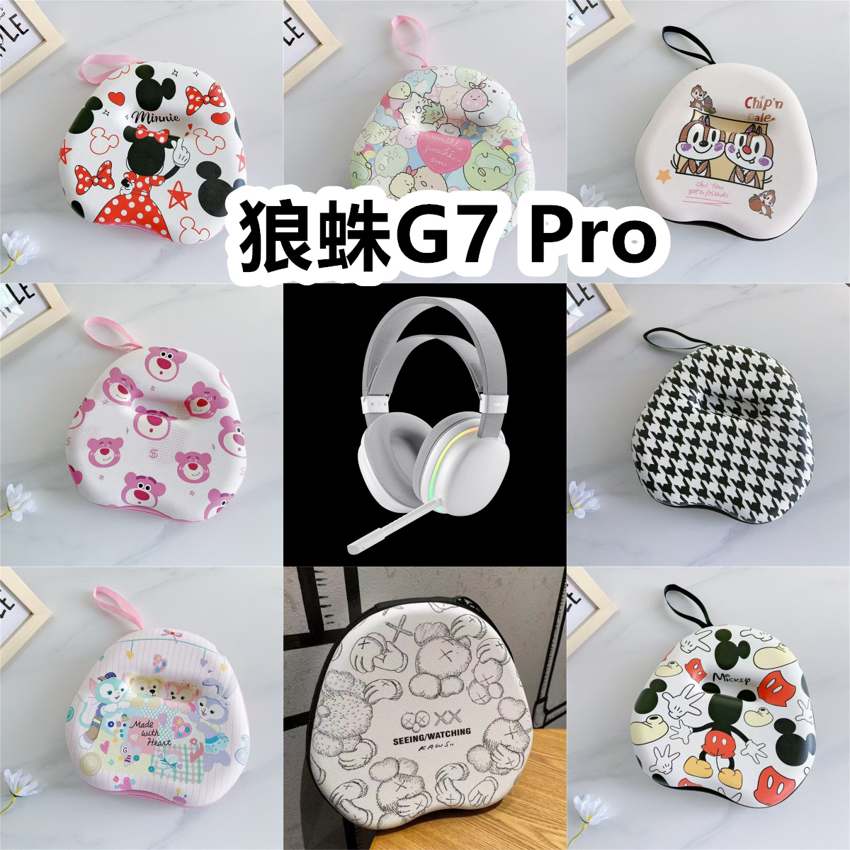 适用于狼蛛G7 Pro头戴式耳机包卡通保护盒收纳包EVA