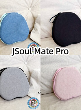 适用于JSoul Mate Pro头戴式耳机包纯色收纳包保护盒EVA充电头
