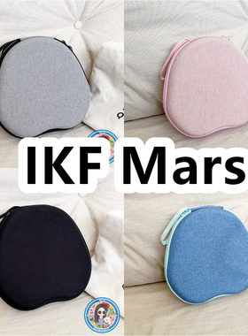 适用于IKF Mars头戴式耳机包纯色EVA保护盒充电头收纳包