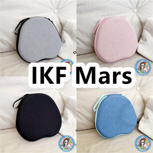 适用于IKF Mars头戴式耳机包纯色EVA保护盒充电头收纳包