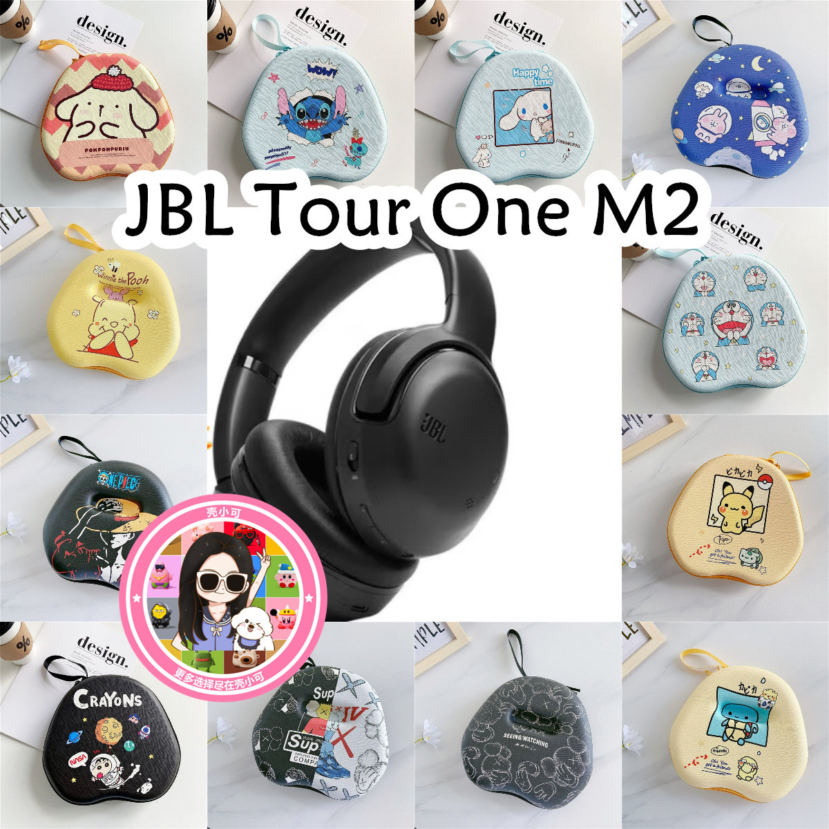 适用于JBL Tour One M2头戴式耳机包卡通EVA保护盒电源线收纳包