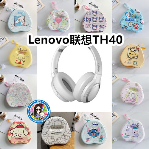 适用于Lenovo联想TH40头戴式耳机包卡通EVA电源线收纳包保护盒