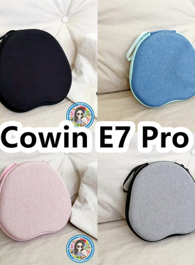 适用于Cowin E7 Pro头戴式耳机包纯色EVA保护盒充电头收纳包