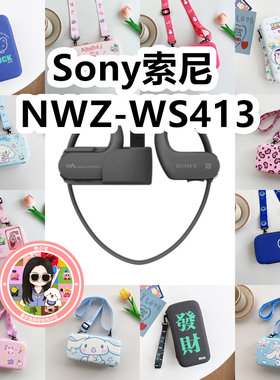 适用于Sony索尼NWZ-WS413骨传导耳机包卡通EVA保护盒电源线收纳包