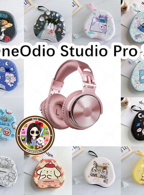适用OneOdio Studio Pro 10头戴式耳机包卡通EVA保护盒电源收纳包