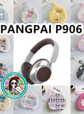 适用于PANGPAI P906头戴式耳机包卡通EVA充电宝收纳包保护盒