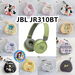 适用JBL 耳机包卡通EVA保护盒电源线收纳包 JR310BT头戴式
