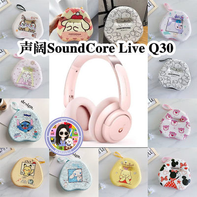 适用于声阔SoundCore Live Q30头戴式耳机包卡通EVA保护盒收纳包